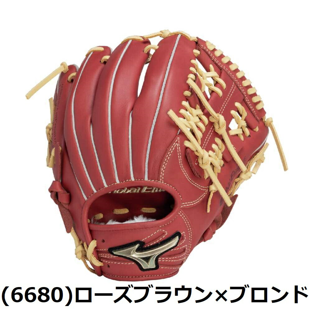 【送料無料】MIZUNO ミズノ ジュニア軟式用グラブ Global Elite グローバルエリート 1AJGY32113 RGブランドアンバサダーセレクション 村上宗隆モデル サイズL 軟式野球 少年用