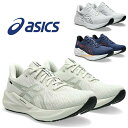【送料無料】アシックス ランニングシューズ メンズ 2E相当 asics バーサブラスト4 スタンダードラスト ローカット ジョギングシューズ 軽量 スポーツシ...