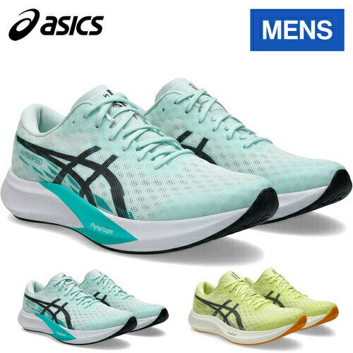 【送料無料】アシックス メンズ ランニングシューズ ワイドラスト 幅広 asics HYPER SPEED 4 WIDE ローカット ひも靴 通気性 フィット性 スポーツシューズ 男性 ジョギングシューズ 陸上 トレーニング 部活 学生 運動靴 スニーカー ブランド くつ 1011B876