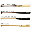 【送料無料】サムバット SAM BAT 硬式 木製(メイプル)バット 野球 硬式 木製 SAM97(4)