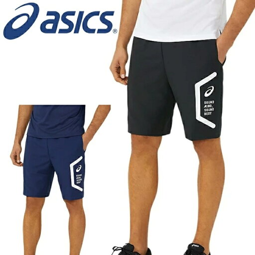 【送料無料】アシックス asics フィットネスウェア TEAM HEX DRY CROSS HARF P 2031E054 ドライクロスハーフパンツ リサイクル素材 HEXAGON ヘキサゴン 【送料無料】アシックス asics フィットネスウェア TEAM HEX DRY CROSS HARF P 2031E054 ドライクロスハーフパンツ リサイクル素材 HEXAGON ヘキサゴン
