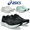 【送料無料】アシックス ランニングシューズ エヴォライド スピード 3 スタンダード 1011B969 asics EvoRide SPEED 3 【メンズ】 ...
