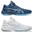 【送料無料】アシックス asics メンズ レディス バスケットボール シューズ バッシュGELBURST 28 ゲルバースト 28 1063A099