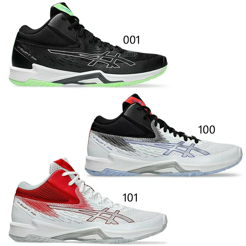 【送料無料】アシックス バレーボールシューズ メンズ レディーズ VスイフトFF4 ミッドカット V-SWIFT FF MT 4 1053A064 asics ...