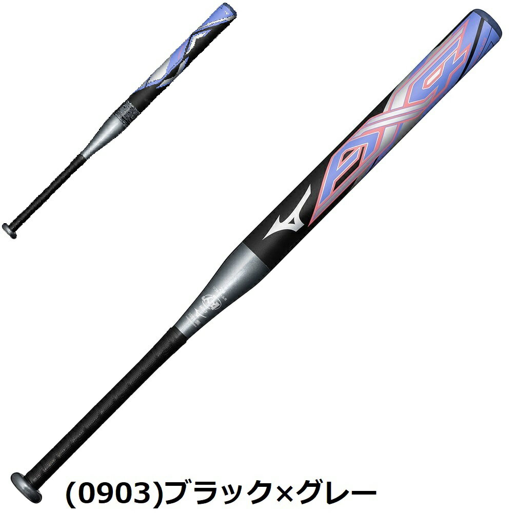 【送料無料】Mizuno Pro ミズノプロ ソフトボール用バット AX4 FRP製 2号ゴムボール用 80cm 平均600g/620g ミドルバランス 1CJFS62980