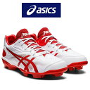 【送料無料】asics(アシックス) STAR SHINE 3 スターシャイン 3 ホワイト×レッド 野球スパイク ソフト 1123A033 101