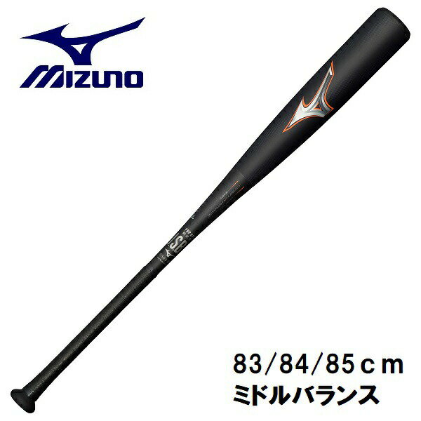 【お好きなグリップテーププレゼント中】　mizuno (ミズノ)　軟式用バット　ビヨンドマックスレガシー　ミドルバランス　FRP製　ブラック×オレンジ　1CJBR182　野球　バット