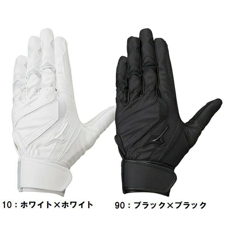 ミズノ MIZUNO ウィルドライブ レッド【両手用】[ユニセックス]高校野球ルール対応モデル バッティンググラブ 1EJEH240