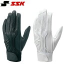 【送料無料】エスエスケイ 野球 バッティンググローブ 両手用 メンズ レディース プロエッジ高校野球対応手袋 両手 EBG3002W SSK