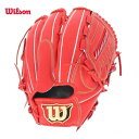 ウィルソン Wilson 野球 グラブ 投手用 硬式 ウィルソンスタッフ DUAL デュアル ピッチャー DB型 WBW101039 小指2本入れ 高校野球対応