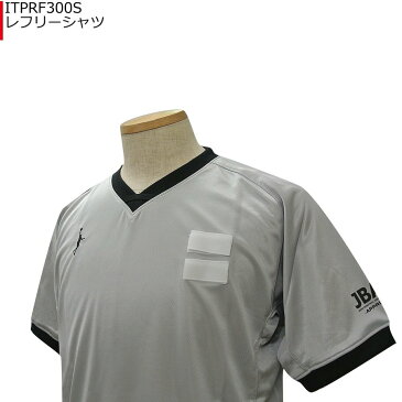 【IN THE PAINT(インザペイント)】 JBA認定 審判ウェア ITPレフリーシャツ ITPRF300S