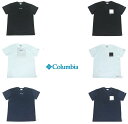 『送料無料』【Columbia コロンビア】ロイヤルクリーク 半袖Tシャツ 吸湿 速乾 紫外線対策 冷感 UVカット 釣り ビーチ アウトドア PM0156