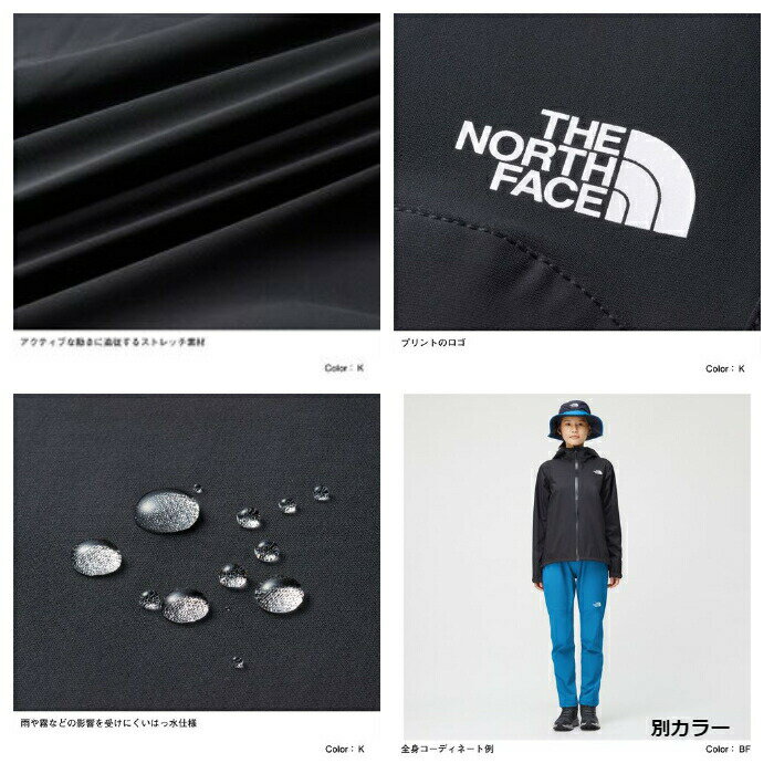 ノースフェイス アル　パインライトパンツ【ウィメンズ】 THE NORTH FACE Alpine Light Pant レディース NBW32210 ボトムス パンツ ロングパンツ クライミング ハイキング 山岳 キャンプ アウトドア 【正規品】