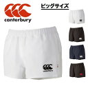 【CANTERBURY (カンタベリー)】【ビッグサイズ】 ラグビーショーツ(スタンダードタイプ)メンズ ホワイト(10)/ブラック(19)/ネイビー(29)/...