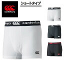 【CANTERBURY (カンタベリー)】 ベースレイヤーショーツ(ショートタイプ)メンズ ホワイト(10)/ブラック(19)/ブラック×レッド(65) RG2...