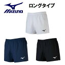 【mizuno (ミズノ)】 ラグビーショーツ［ロングタイプ