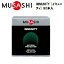 【MUSASHI (ムサシ)】 IMMUNITY [イミュニティ] 90本入 (1本：118.9円+ 税)　スティックタイプ　アミノ酸サプリメント　栄養補助食品　IMMU90