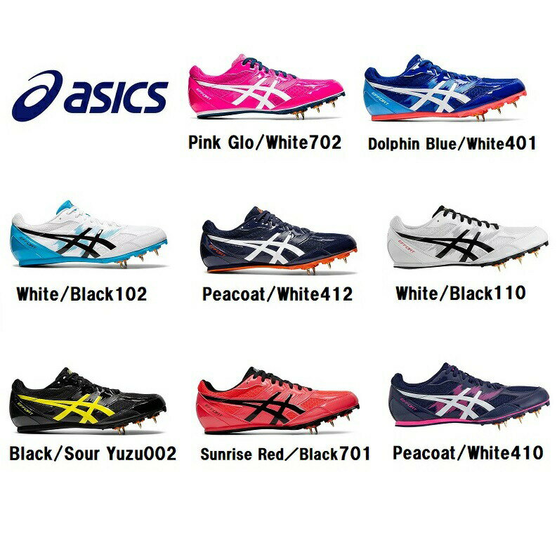 【送料無料】【asics (アシックス)】 EFFORT MK (エフォート エムケイ)　陸上競技用スパイク　オールウェザー／土トラック兼用　1091A014