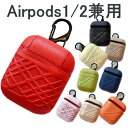 air pods ケース Airpodsケース Air Pods1 airpods2 紛失防止 カラビナ イヤホンカバー 高品質 エアーポッズ用 保護ケース アップルイヤホン 衝撃吸収 耐衝撃キャップ AirPods 第1世代 第2世代 保護 ケース 【airpodscase960】