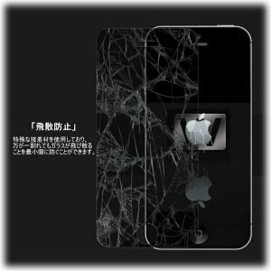 ipadmini4強化ガラスipadmini正面ラウンドエッジ0.4mmipadmini3強化ガラス保護フィルム衝撃吸収ipadmini2ガラスフィルムipadmini保護シートフィルム保護フィルム気泡できにくいタイプハイグレードモデル人気貼りやすい安心保護ガラス