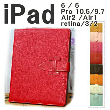 【ポイント20倍】【保護フィルム・タッチペン付き】 ipad ケース ipad4 カバー ipad3 ipad2 ipad air1 可愛い 手帳型 頑丈 ベルト お得 シンプル おしゃれ 上品 仕事 オートスリープ 在庫限り レザー ブラック ライトブラウン ローズピンク 即日発送 送料無料 【ipad00003】