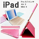 保護フィルム付き ipad pro9.7 ケース 3つ折り スリム 手帳型 ipad air2 iPad mini4 おしゃれ iPad pro 9.7 カバー...