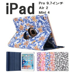 https://thumbnail.image.rakuten.co.jp/@0_mall/onparade/cabinet/ipad/ipad076.jpg