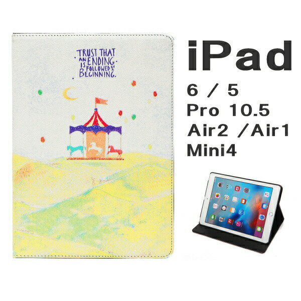 ＼保護フィルム付き タッチペン付き／ ipad ケース 手帳型 シンプル かわいい ipad pro 11 10.5 ipad10.2 ipad9 ipad8 ipad7 第9世代 第8世代 ipad6 ipad5 ipad air3 mini5 mini4 カバー スタンド オートスリープ スリム 汚れに強い 軽量 アイパッド 【ipad109】