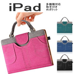 https://thumbnail.image.rakuten.co.jp/@0_mall/onparade/cabinet/ipad/ipad815.jpg