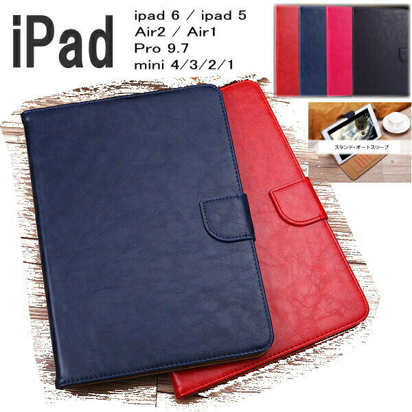 ipad  С Ģ ޥͥå α  쥶  ipad6 6 ipad5 A1893 A1954 A1822 A1823 pro 10.5 Air3 Pro 9.7 Air2 Air1 ipad mini4 mini3 mini2 mini ׷ۼ ȥ꡼ ݸե åڥ ipad823