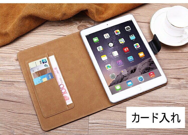 ipad ケース カバー 手帳型 マグネット 留め具 カード入れ レザー スタンド ipad6 第6世代 ipad5 A1893 A1954 A1822 A1823 pro 10.5 Air3 Pro 9.7 Air2 Air1 ipad mini4 mini3 mini2 mini 衝撃吸収 オートスリープ 保護フィルム タッチペン 【ipad823】