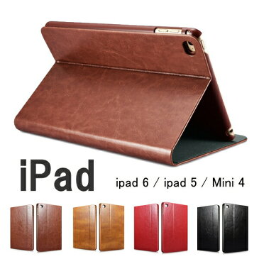 ipad ケース シンプル カッコいい 2つ折り レザー スタンド ipad6 2018 ipad5 A1893 A1954 A1822 A1823 9.7 ipad mini 4 アイパッド ケース 手帳型 衝撃吸収 iPad カバー オートスリープ 即日発送 【ipad824】