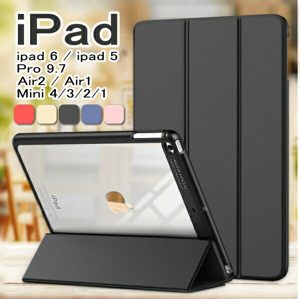 安いipad5 ipadの通販商品を比較 | ショッピング情報のオークファン 安いipad5 ipadの通販商品を比較 | ショッピング情報のオークファン