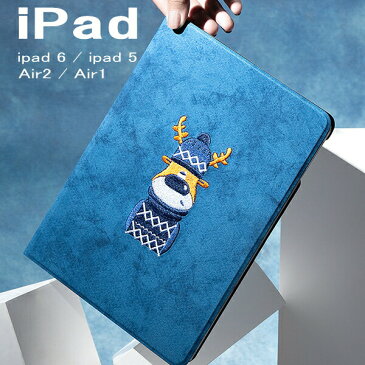 【レビュー高評価】 ipad ケース トナカイ 刺繍 デニム調 第9世代 第8世代第7世代 第6世代 ipad9 ipad8 ipad7 10.2 mini6 mini5 mini4 mini3 mini2 mini ipad6 ipad5 air5 air 5世代 air4 Air2 air1 pro10.5 Air3 pro11 第2世代 第1世代 アイパッド カバー 鹿 キャラクター