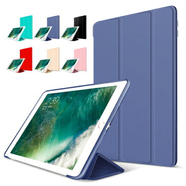 【おまけ付き 保護フィルム＆タッチペン付き】 ipad ケース 第9世代 第8世代 3つ折り 手帳型 スリム ipad9 ipad8 ipad7 10.2 ipad6 ipad5 ipad mini6 mini5 pro11 TPU オートスリープ スタンド フロントカバー バックケース 風呂ふた仕様