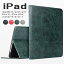 ipad ケース ビジネス 手帳型 レザー カード入れ スタンド 角度調整 オートスリープ ipad10 ipad9 ipad8 ipad7 10.2 ipad6 ipad5 ipad air5 air 5世代 air4 air2 ipad mini6 mini5 mini4/3/2/1 ipad pro11 ipad 第10世代 第9世代 カバー パッチワーク 型押し