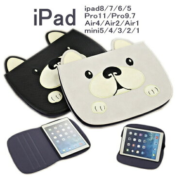 ipad ケース 手帳型 犬 可愛い air4 ipad8 ipad7 ipad6 ipad5 ipad 10.2 第8世代 第7世代 air 第4世代 カバー pro9.7 air2 air1 ipad mini5 mini4 mini3 mini2 mini1 スタンド オートスリープ かわいい 動物 いぬ dog 使いやすい 子供 キャラクター キッズ 【ipad990】