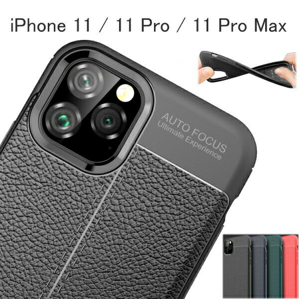 iphone11 P[X iphone11 pro iphone11 pro max Jo[ V^iphone 2019 iphoneP[X Vv JbR ϏՌ TPU g₷ ȒP X}z ACtH yiphone1101z