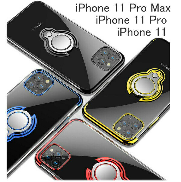 iphone11 P[X Ot NA 킢 iphone 11 pro iphone11 pro max Jo[ h~ NAw bL t[ Opx\ iphoneP[X  TPU ϏՌ Vv g₷ ACtH P[X Oz_[ yiphone1108z