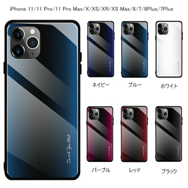 iphone11 ケース おしゃれ 耐衝撃 鏡面 かこいい TPU 保護フィルム付き 全6色 スリムiphone11pro iphone11 pro max カバー iphonex iphonexs iphonexsmax iPhone8 iPhoneSE 第2世代 se2 iphone7 iphone8plus iphone7plus アップル 