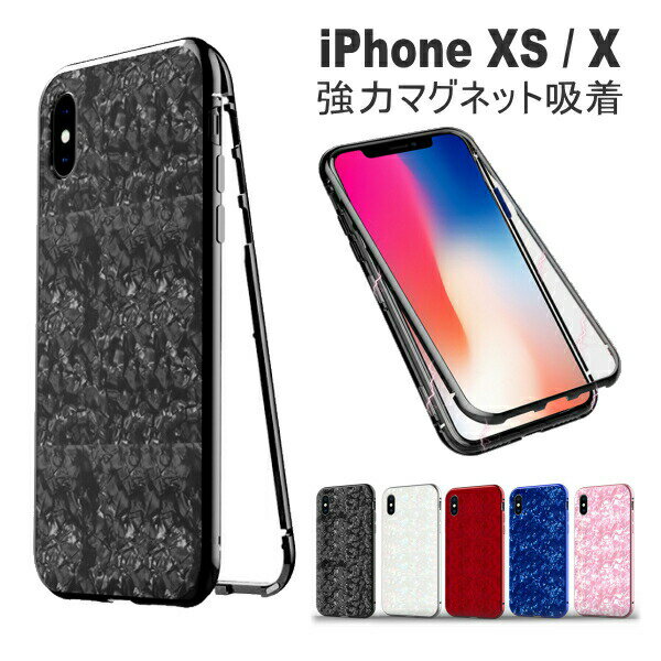 iphonex iphonexs ケース マグネット ニュースタイル iphone X 5.8 インチ 磁石 フルカバー 強化ガラス 鏡面仕上げ ネコポス 保護フィルム付き アイフォン スマホ A1920 A2097 A2098 A1865 A1901 A1902 黒 白 ピンク 青 赤 