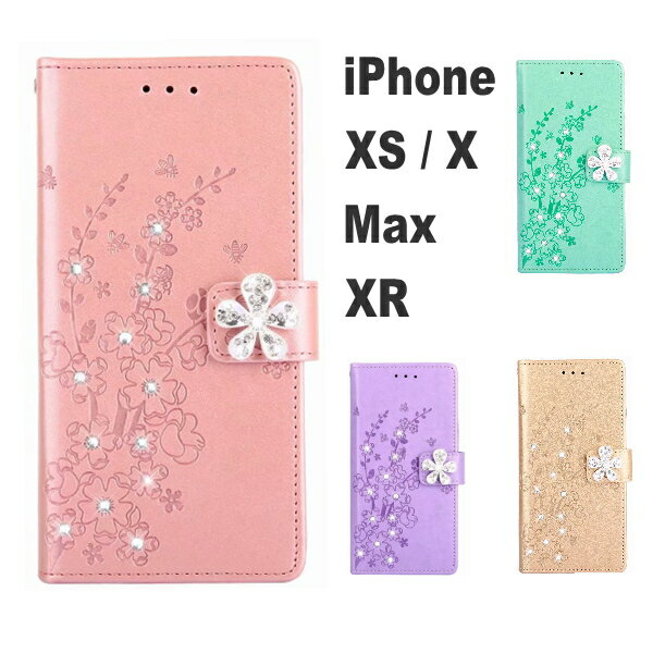 iphonex iPhone XS Max iphone ケース キラキラ 花びら ラインストーン ストラップ カード 入れ iPhone XR ケース 手帳型 iPhone X スマホケース カバー アイフォン 大人可愛い レディース TPU…