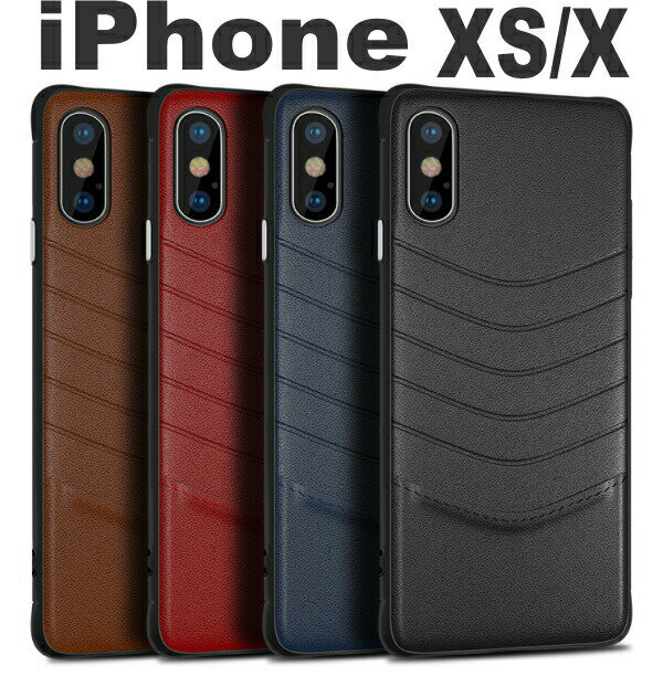 【保護フィルム付き】 iphone xs iphonex ケース レザー 耐衝撃 高級 シンプル 使いやすい カッコいい 装着簡単 ストラップ穴 スマホ 5.8 インチ レンズ保護 アイフォン カバー iphone xs ケー…