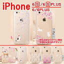 【保護フィルムプレゼント】送料無料 iphone6s ケース ネコ ウサギ シカ 猫 ツリー スノー iphone6splus ねこ iPhone6 ケース 動物 アイフォン6 ねこ プラス iphone6plus ケース シリコン 兔 カバー キャラクター iphone おしゃれ かわいい 大人気 スマホ 薄型 軽量