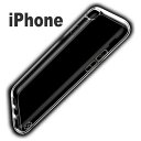 1000円ポッキリ 送料無料 iPhone8 iPhoneSE 第2世代 se2 iphone 7 ケース 透明 クリア TPU ストラップ孔 耐衝撃 iphone 7 バンパー 装着簡単 保護フィルム付き シンプル おしゃれ ソフト iphone ケース iphone8 iphone7 plus ケース かわいい スマホケース