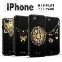 iPhone ケース シックでおしゃれ ブラック ゴールド スター 耐衝撃 iphone TPU iphone8plus iphone7plus iphone6 ipone6s iphone6plus iphone6splus キラキラ シンプル カッコいい ジャケットタイプ 装着簡単 アイフォン スマホ カバー 【iphone7053】