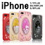 iphone  Ρɡ  饤󥹥ȡ TPU iPhone8 iPhoneSE 2 se2 iphone7 iphone8plus iphone7plus iphone6 iphone6s iphone6plus ԥ    ޥ   Ѿ׷ iphone7061