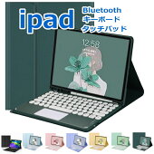 ݸեࡦåڥդ̵ipadܡɥåѥåbluetoothipad10.287Ѿ׷ipad8ipad7air410.9air3pro10.5ipadpro112202012018ɳĴkeyboard-3