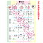 「 春の小川 」 楽譜 今までなかった!お手本演奏動画付き指番号&ドレミ付き楽譜 ・指番号のみ楽譜・ 指番号&ドレミなしの楽譜のA4サイズ 3枚セット 音符カード 指番号付き楽譜 初心者用楽譜 独学 レッスン ピアノ教材 ドレミ付き楽譜 500円