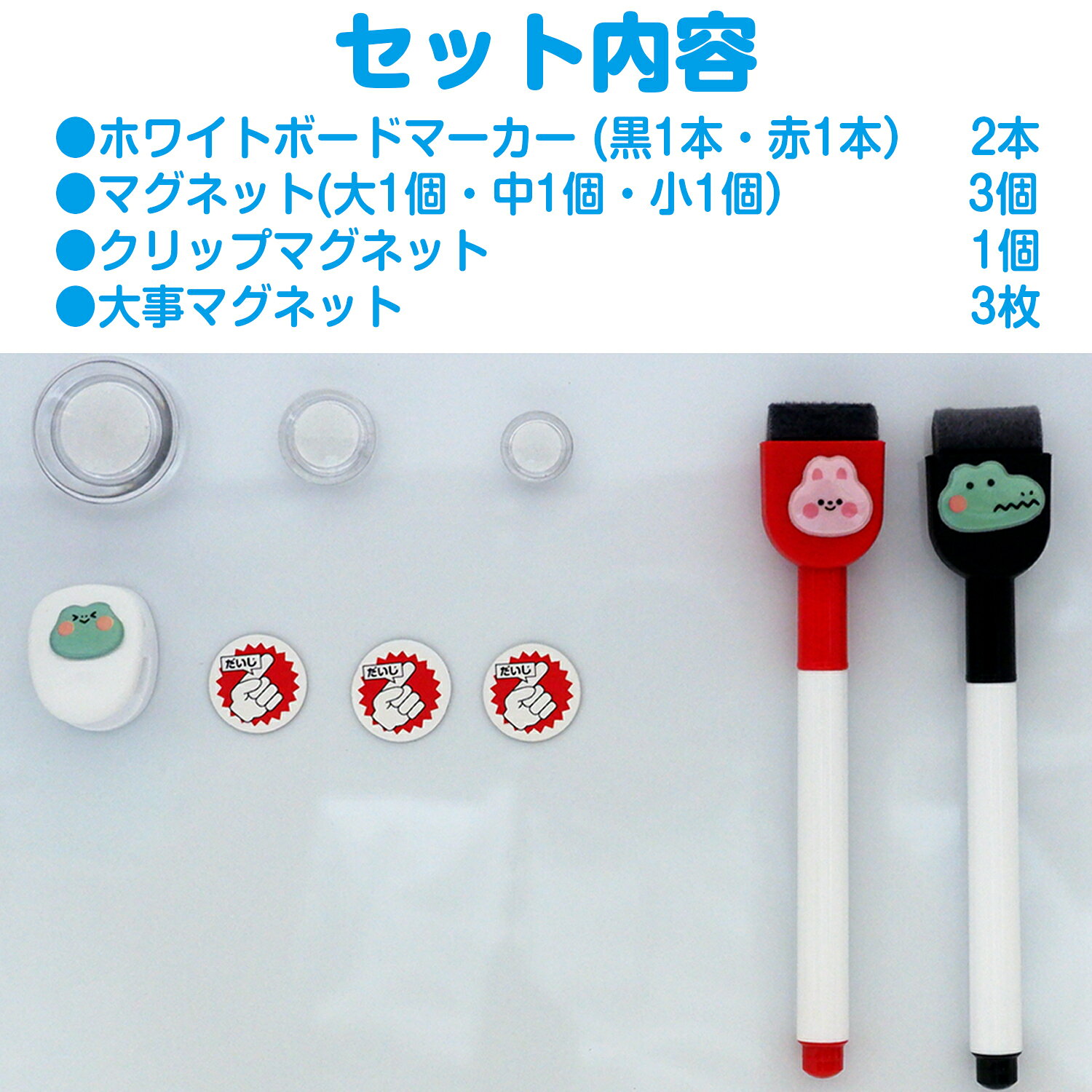 ホワイトボード Miniセットホワイトボード A4磁気ホワイトボード マグネット　A4サ...
